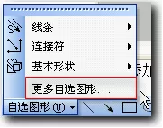 怎样使用wps演示制作翻书效果?