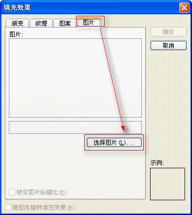怎样使用wps演示制作翻书效果?