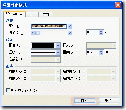 怎样使用wps演示制作翻书效果?