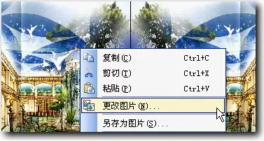 怎样使用wps演示制作翻书效果?