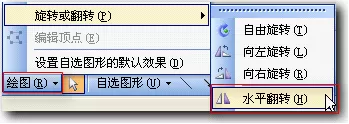怎样使用wps演示制作翻书效果?