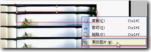 怎样使用wps演示制作翻书效果?