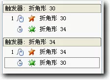 怎样使用wps演示制作翻书效果?
