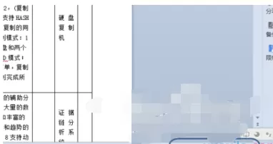 wps文字怎样放大页面？wps文字放大页面教程