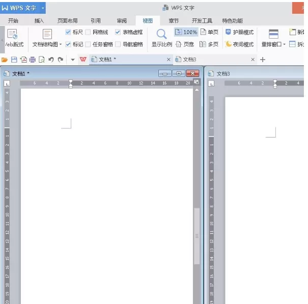 wps文字如何重排窗口?wps文字重排窗口的方法