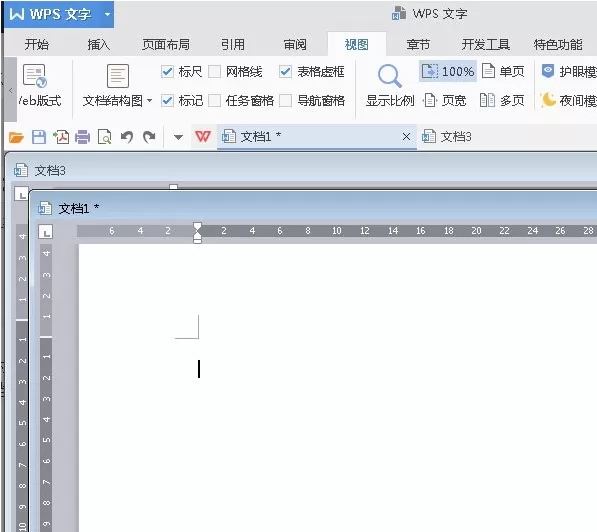 wps文字如何重排窗口?wps文字重排窗口的方法