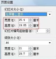 WPS演示如何制作空间相册效果?制作空间相册效果教程