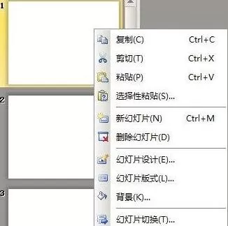 WPS演示如何制作空间相册效果?制作空间相册效果教程