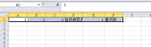 怎么在excel中调整最合适列宽?在excel中调整最合适列宽的教程