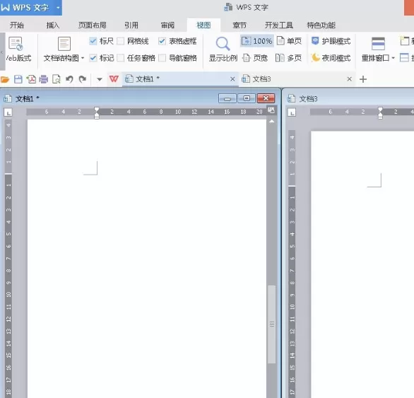 wps文字如何设置窗口?wps文字设置窗口教程