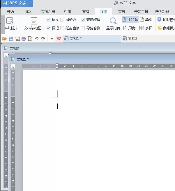 wps文字如何设置窗口?wps文字设置窗口教程