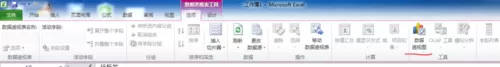 怎么在excel表格中进行数据透析?在excel表格中进行数据透析的教程
