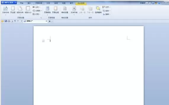 wps文字如何设置页面边距?wps文字设置页面边距教程