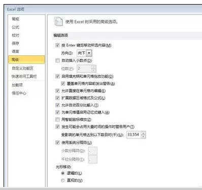 在Excel中取消一个窗口中显示多个表格的具体操作