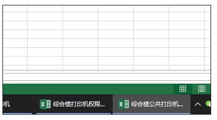 在Excel中取消一个窗口中显示多个表格的具体操作