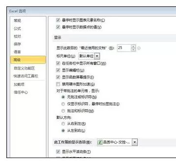 在Excel中取消一个窗口中显示多个表格的具体操作
