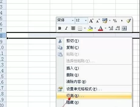 怎么在excel表格中调整高度和宽度?excel表格调整高度和宽度的教程