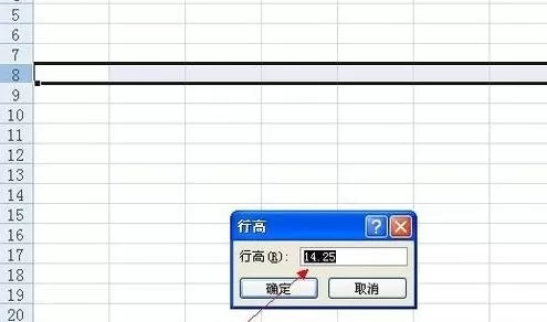 怎么在excel表格中调整高度和宽度?excel表格调整高度和宽度的教程