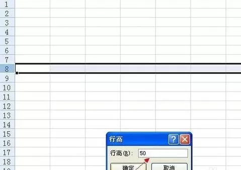 怎么在excel表格中调整高度和宽度?excel表格调整高度和宽度的教程