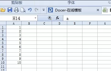 wps表格如何放大缩小工作表?wps表格放大缩小工作表教程