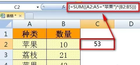 在excel中使用公式求值查看函数公式运算过程的方法