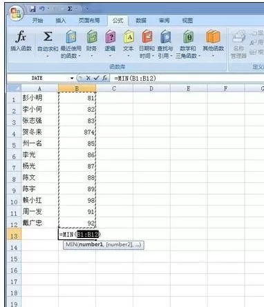 怎么在excel表格中求最小值?在excel表格中求最小值的具体方法
