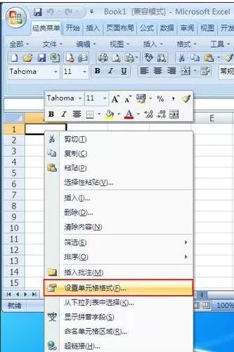 怎么在excel表格中画线？在excel表格中画线的具体方法