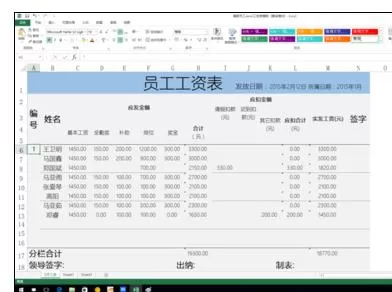 怎么在Excel表格中正确填充序列号?Excel表格正确填充序列号的教程