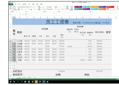 怎么在Excel表格中正确填充序列号?Excel表格正确填充序列号的教程