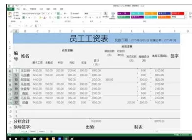 怎么在Excel表格中正确填充序列号?Excel表格正确填充序列号的教程