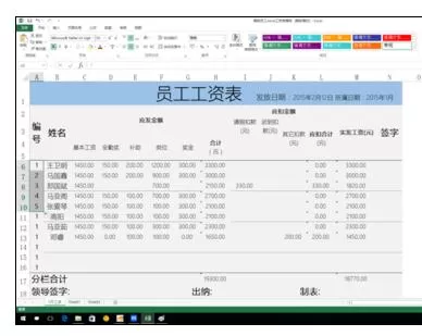 怎么在Excel表格中正确填充序列号?Excel表格正确填充序列号的教程