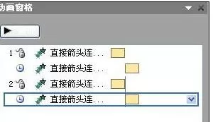 如何在ppt2010中设置对象分组?在ppt2010中设置对象分组的教程