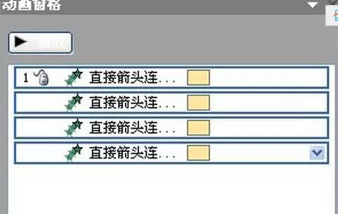 如何在ppt2010中设置对象分组?在ppt2010中设置对象分组的教程
