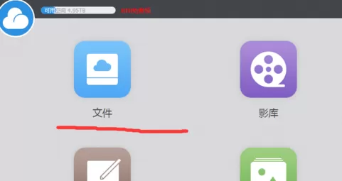 115网盘如何使用礼包提取码?115网盘使用礼包提取码教程