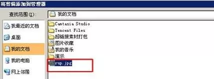 在ppt2007中给图片设置项目编号的图文教程