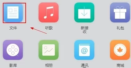 115网盘如何加密隐藏文件？115网盘加密隐藏文件教程