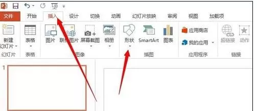 如何在ppt2013中插入自选图形?在ppt2013中插入自选图形的方法