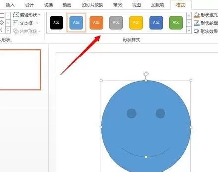 如何在ppt2013中插入自选图形?在ppt2013中插入自选图形的方法