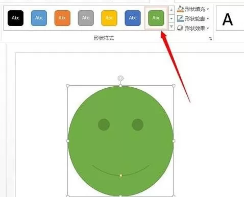 如何在ppt2013中插入自选图形?在ppt2013中插入自选图形的方法