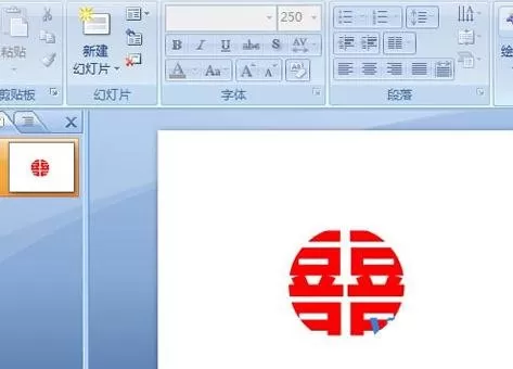 在ppt2007中制作圆形文本动画效果的具体方法