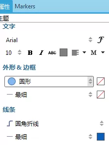 怎样使用XMind电子表格?使用XMind电子表格教程