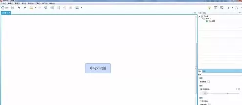 XMind怎样添加与删除备注?XMind添加与删除备注教程