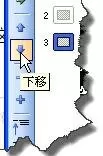怎么在ppt2007中设置大纲模式?在ppt2007中设置大纲模式的教程