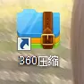 360压缩如何改文件格式?360压缩改文件格式教程