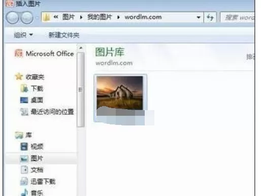 怎么在ppt2016中插入背景图片?在ppt2016中插入背景图片的教程
