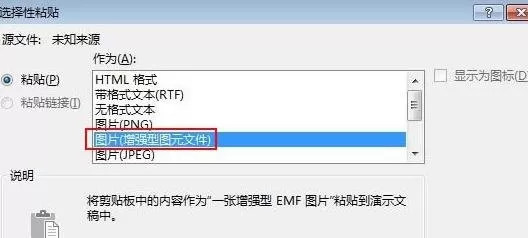 如何在ppt2016中设置文本背景填充效果?ppt2016设置文本背景填充效果的方法