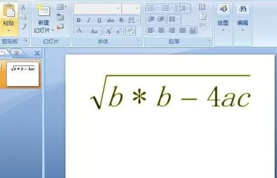 在ppt2010中修改公式编辑器字体颜色的具体方法