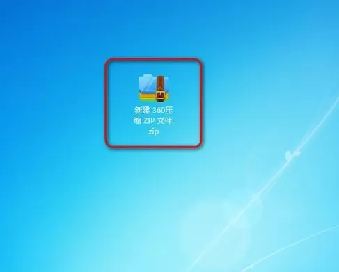360压缩如何查看与修改文件关联?查看与修改文件关联教程