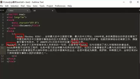 sublime text3 如何使用查找和替换?使用查找和替换的方法