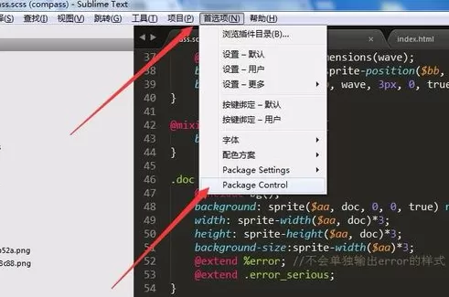sublime text3 如何卸载插件?sublime text3 卸载插件教程